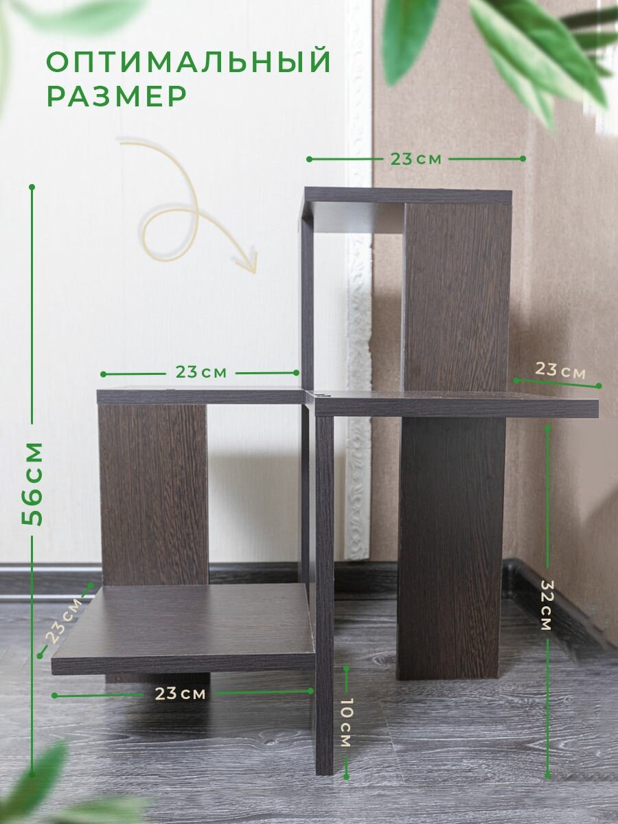 Подставка для растений венге — фото 1