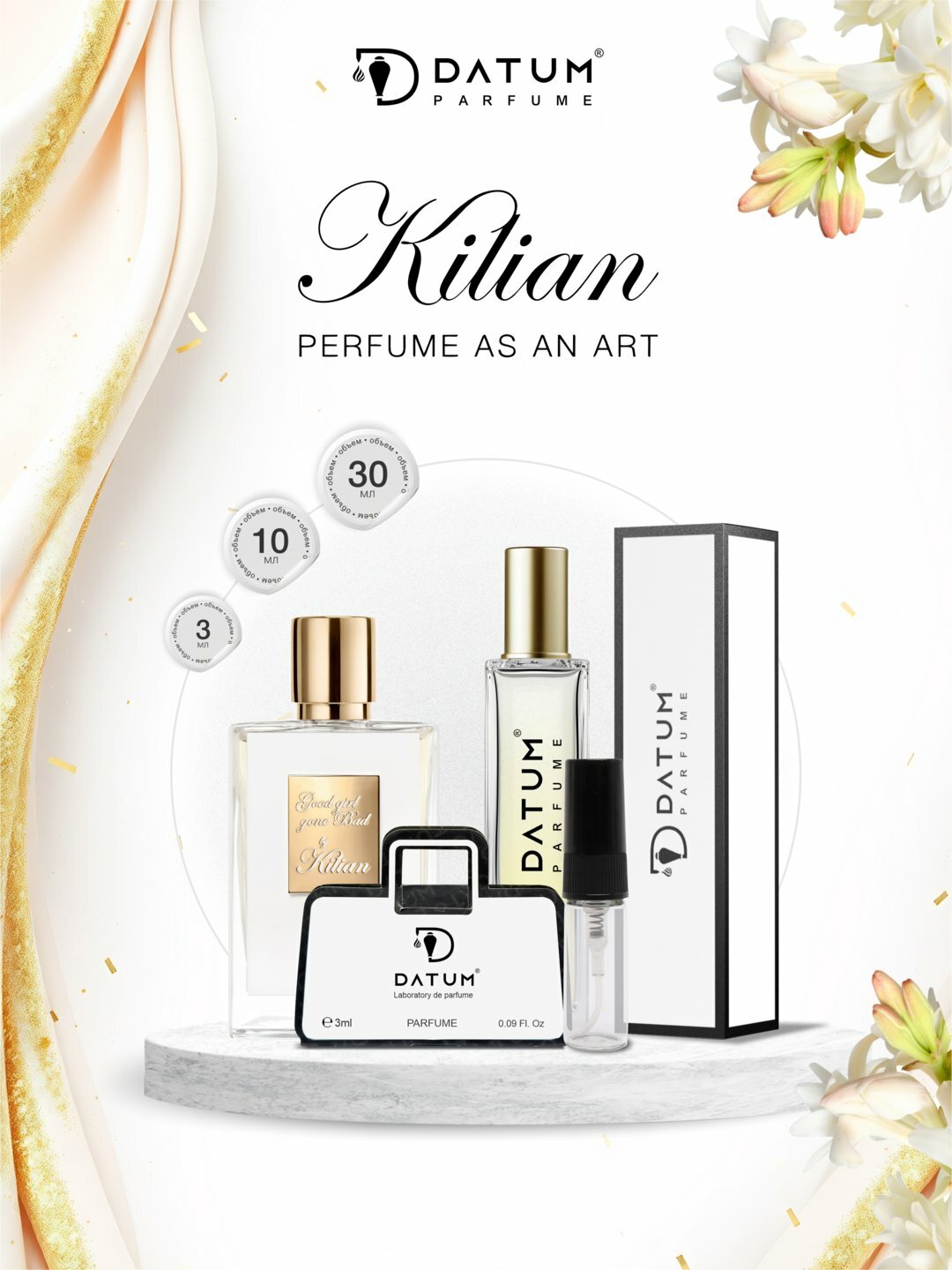 Духи Datum Parfume Good Girl Gone Bad, женские, 3 мл, флакон с дозатором