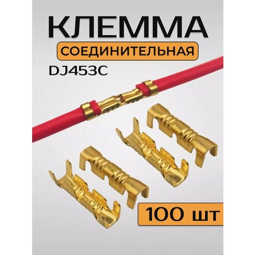 Набор обжимных клемм Монтажные инструменты для соединения проводов 300 шт 480₽