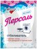 Кислородный отбеливатель Золушка Персоль, для всех типов тканей, 100гр