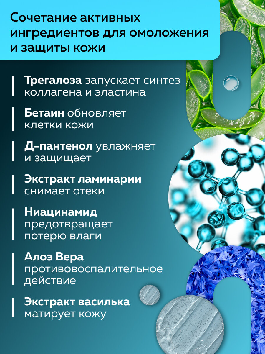 Контактный токопроводящий гель "SoftTouch"/ ONLAB / для микротоков, для ультразвуковой чистки лица, rf лифтинг, 250 мл — фото 1