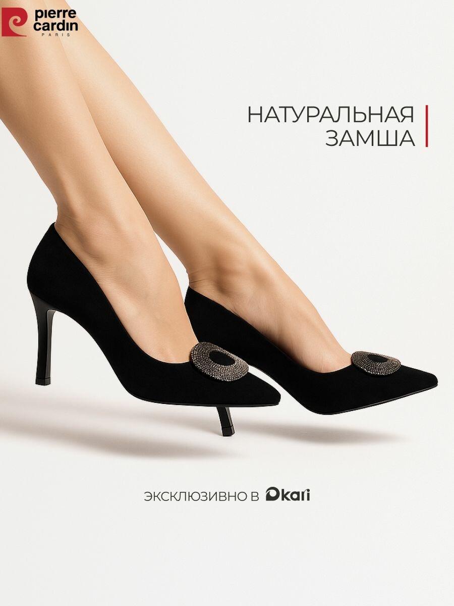 Туфли лодочки Pierre Cardin, размер 37, черный