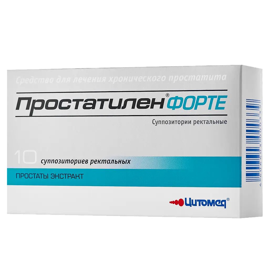 Простатилен Форте суппозитории ректальные 50 мг 10 шт