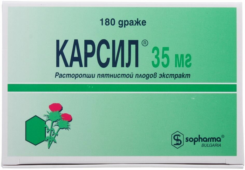 Лекарственный препарат Карсил, таблетки 35 мг, 180 шт.