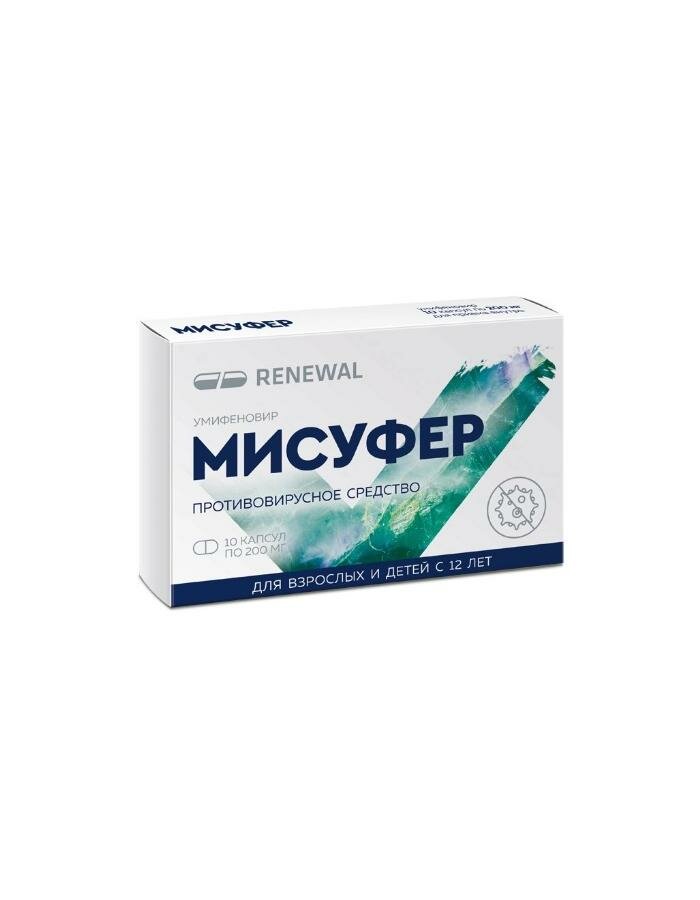 Мисуфер капсулы 200 мг 10 шт