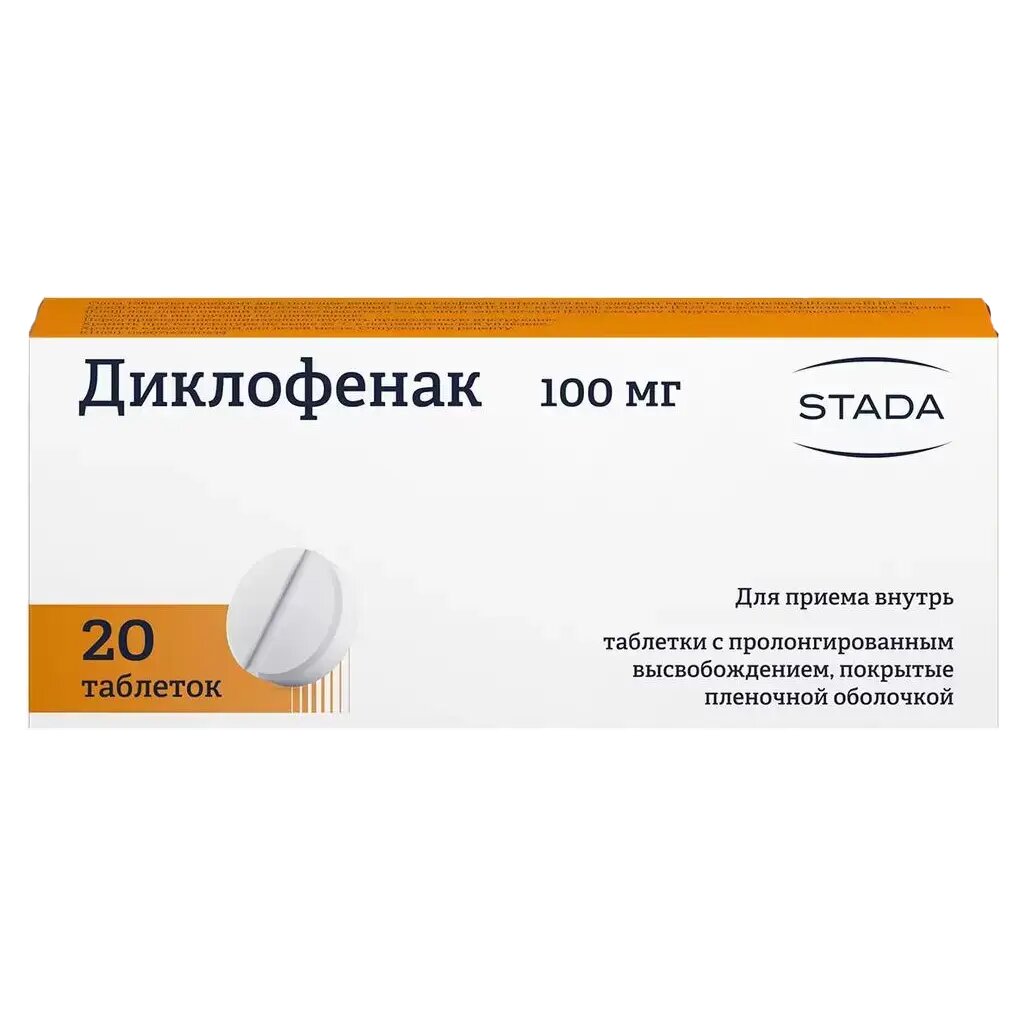 Диклофенак таблетки с пролонг высвобождением покрыт плен об 100 мг 20 шт