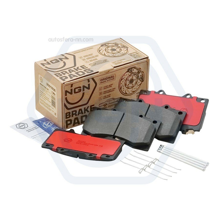 NGN 3501636 Колодки тормозные дисковые керамические, передние NISSAN Patrol(Y62) 10>