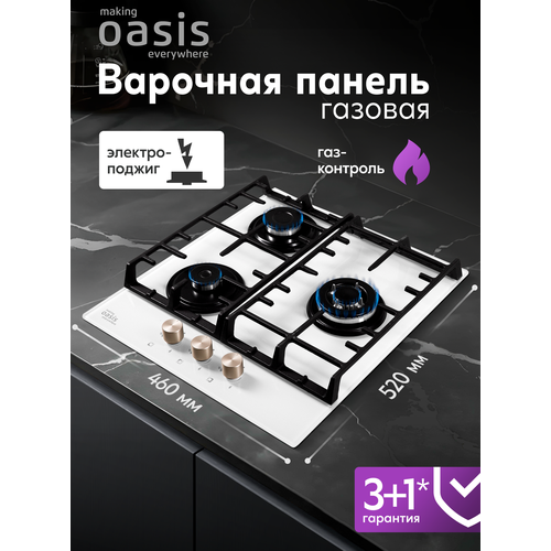 Варочная панель газовая встраиваемая P-3GWT, 3 конфорки