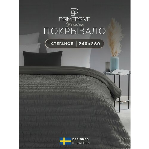 фото Prime prive покрывало на диван, на кровать евро-макси "мис" стеганое, шенилловый бархат, 240x260, темно-серое