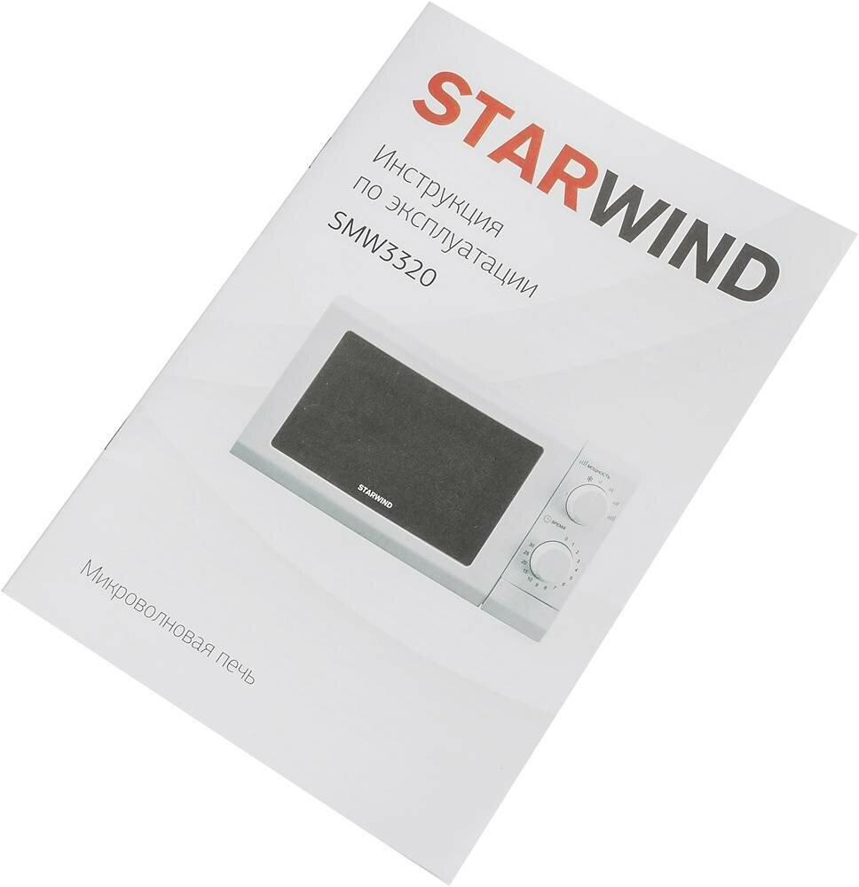 Микроволновая Печь Starwind 20л. 700Вт белый - фото №13