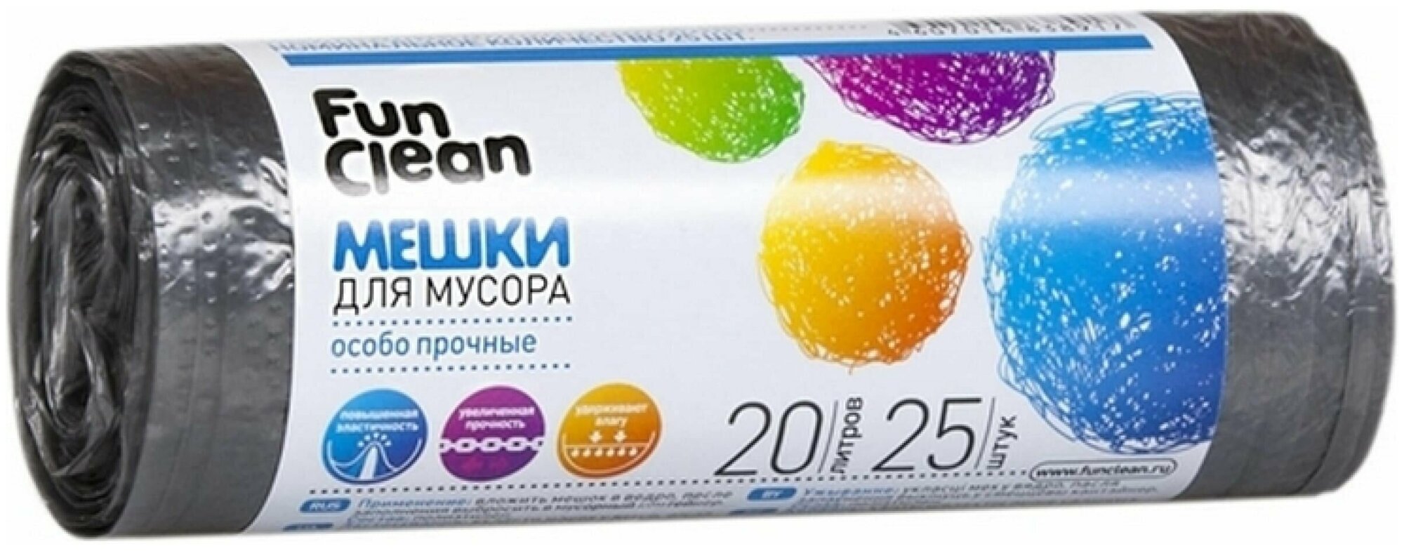 Fun Clean Мешки для мусора "Особо прочные" 20 л, 25 шт, черные, ролик - 3 шт