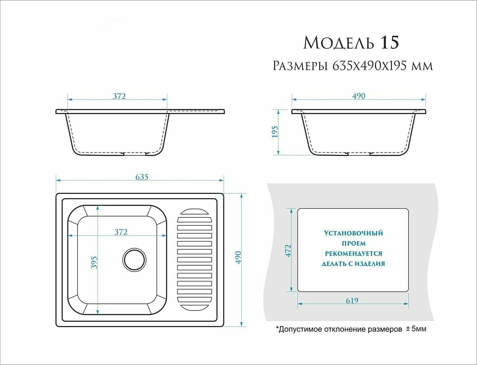 Кухонная мойка врезная ZETT lab 15Q8 / темно-серый - фотография № 6