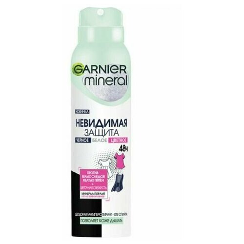 Garnier Mineral Дезодорант-антиперспирант спрей Невидимая защита, Цветочная свежесть, 150 мл