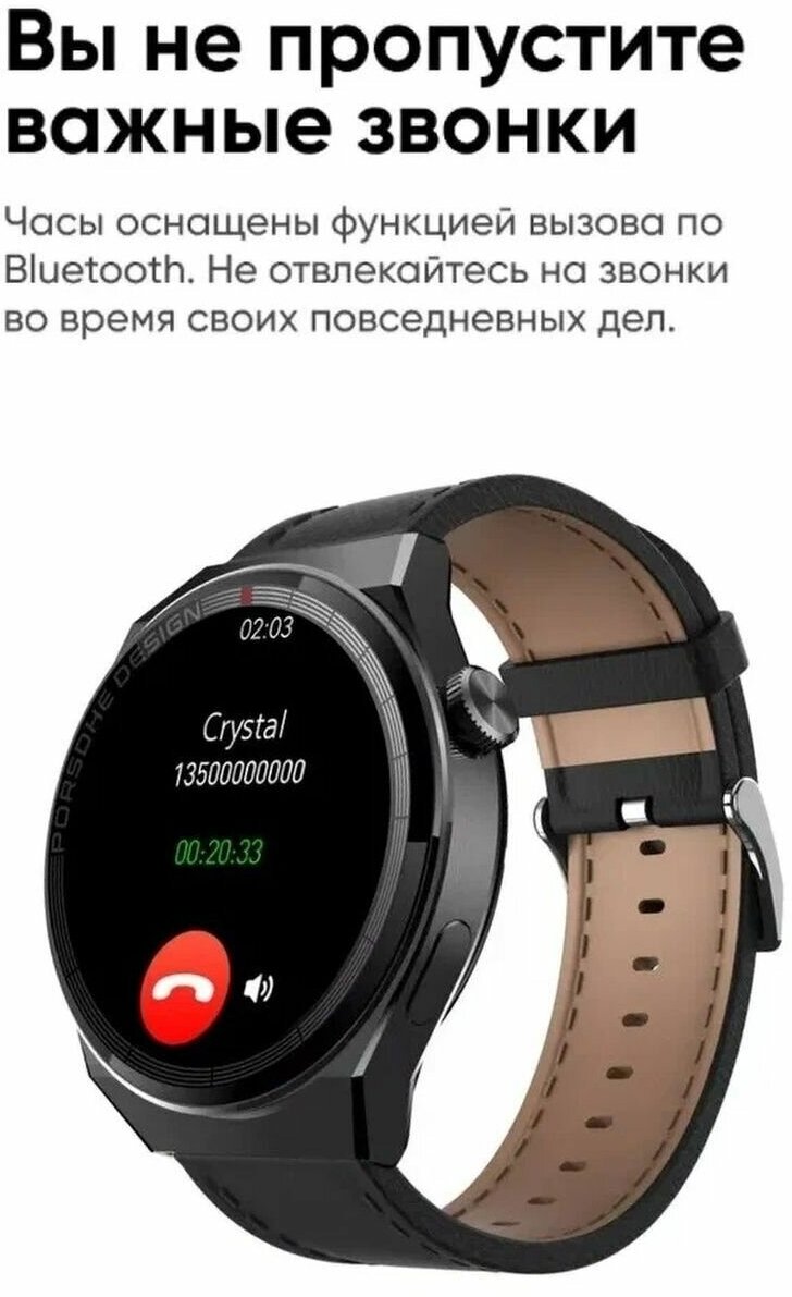 Умные часы Smart Watch X5 PRO