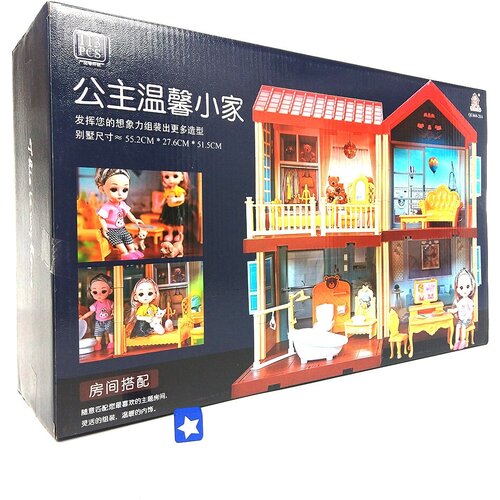 Кукольный домик принцессы со светом (2 этажа, кукла, 89 деталей, 46,5 см)