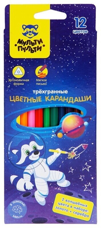 Карандаши цветные Мульти-Пульти "Енот в космосе", 12 цветов, трехгранные, заточенные CP_29296