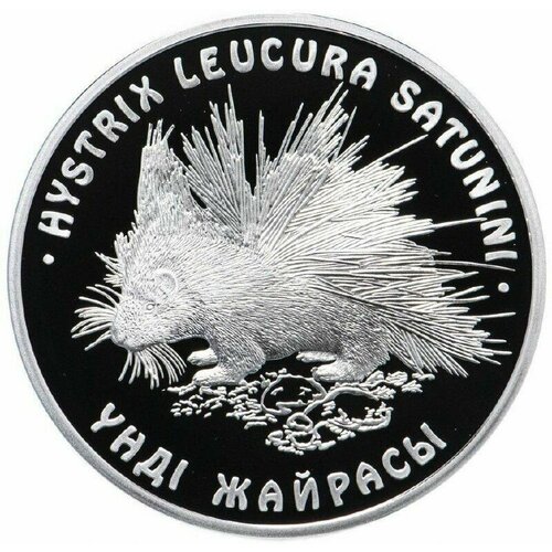 серебряная монета тигр Серебряная монета 500 тенге 925 пробы (24 г) в футляре Дикобраз. Казахстан, 2009 г. в. Proof