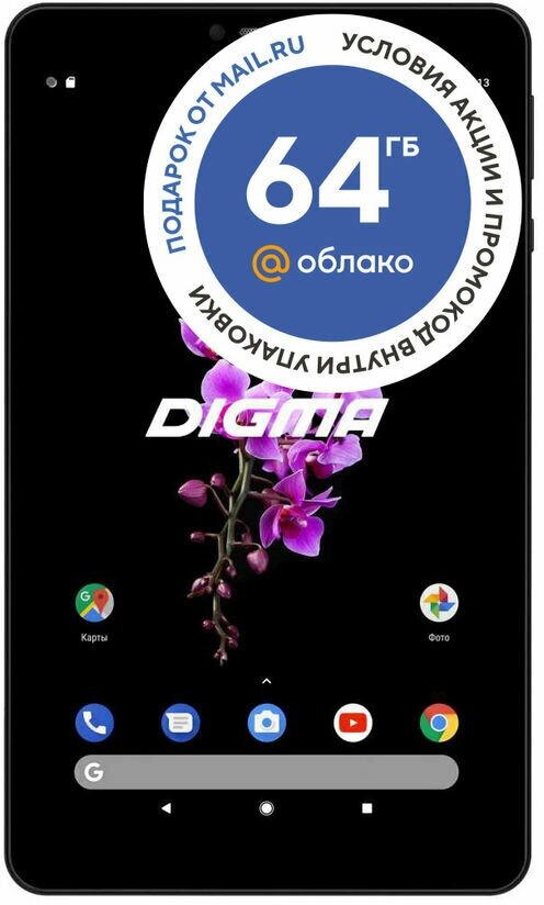 Планшет Digma CITI Octa 80 8", 4GB, 64GB, 3G, LTE, Android 9.0 черный [cs8218pl]