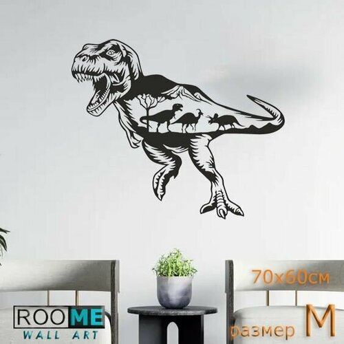 Панно настенное Динозавр