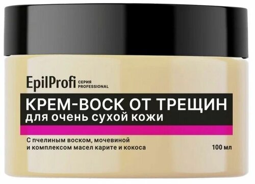 EpilProfi Professional Крем-воск от трещин для очень сухой кожи, 100 мл