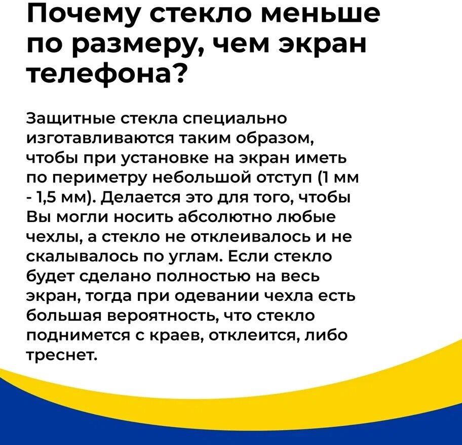 Полноэкранное защитное стекло на телефон Apple iPhone 12 и 12 Pro / Противоударное стекло дляартфона Эпл Айфон 12 и 12 Про с олеофобным покрытием