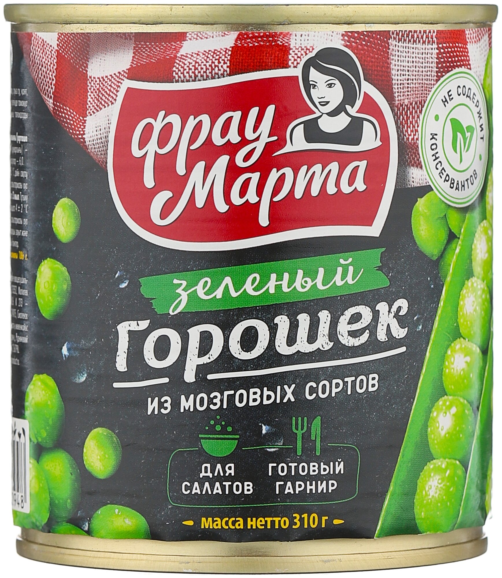 Зелёный горошек Фрау Марта, 310 г