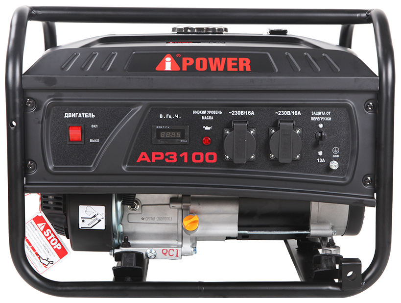 Генератор A-iPower LITE AP3100 (3,1/2,8, ручной, бак 15л,)