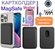 Картхолдер MagSafe для IPhone с Анимацией, кошелёк магнитный (чер...