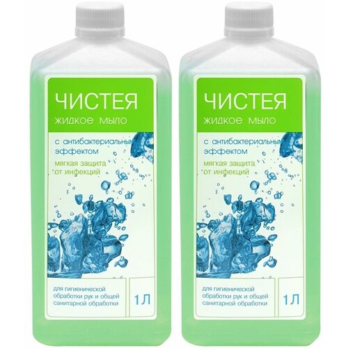 Антибактериальное жидкое мыло Чистея 1 литр х 2 шт. жидкое мыло гель для душа мужской 2 в 1 синее с дозатором 1 литр
