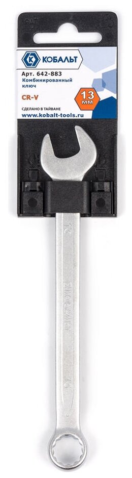 Ключ рожковый КОБАЛЬТ 642-883, 13 мм - фотография № 1