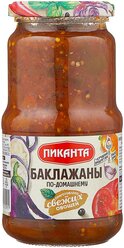 Баклажаны по-домашнему Пиканта, 520 г