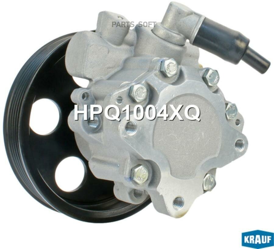 фото KRAUF HPQ1004XQ Насос гидроусилителя руля