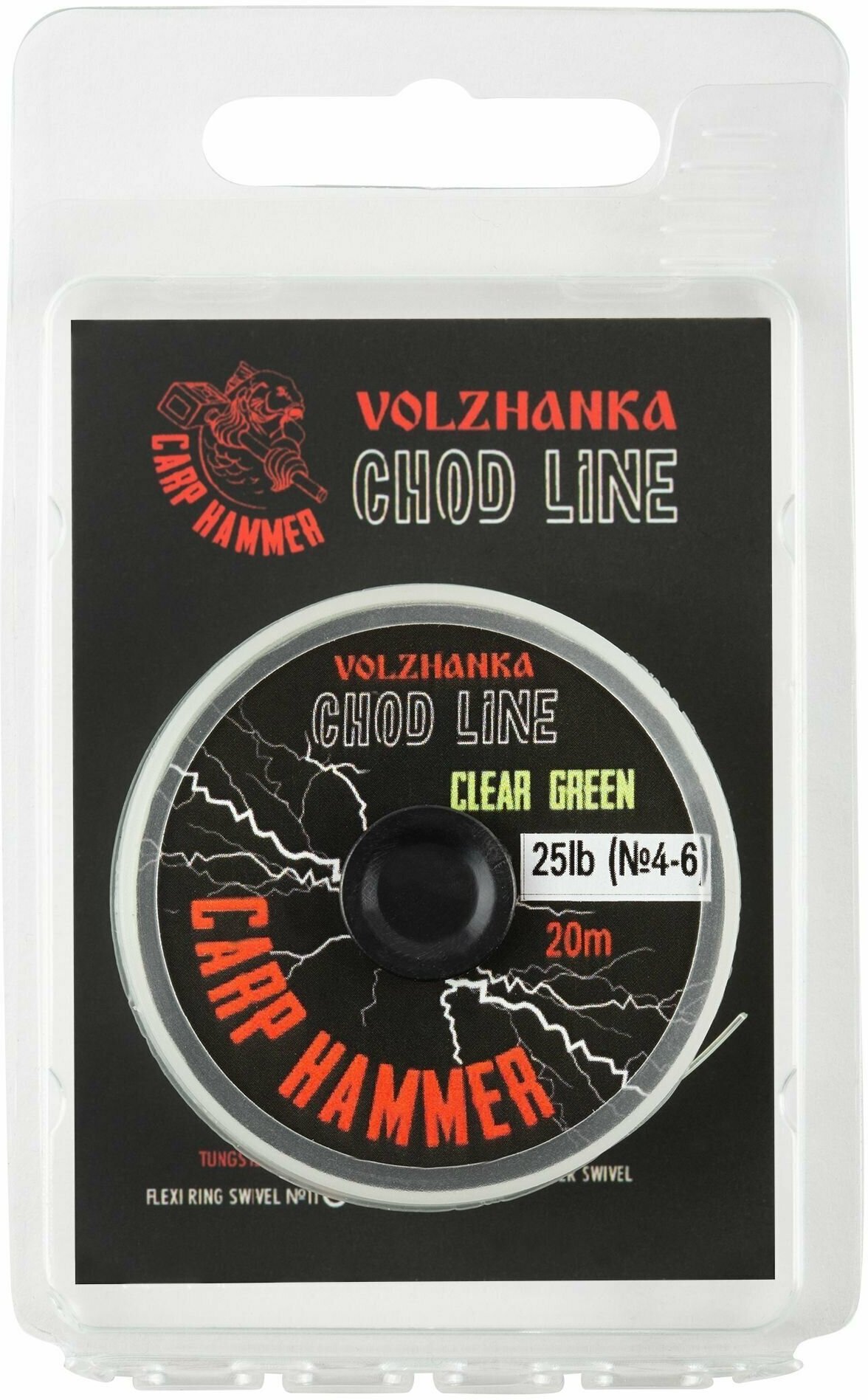 Волжанка Поводочный материал "Chod Line" 20м 25LB цв. Clear Green Волжанка аксессуар для карповой ловли Карп Хаммер