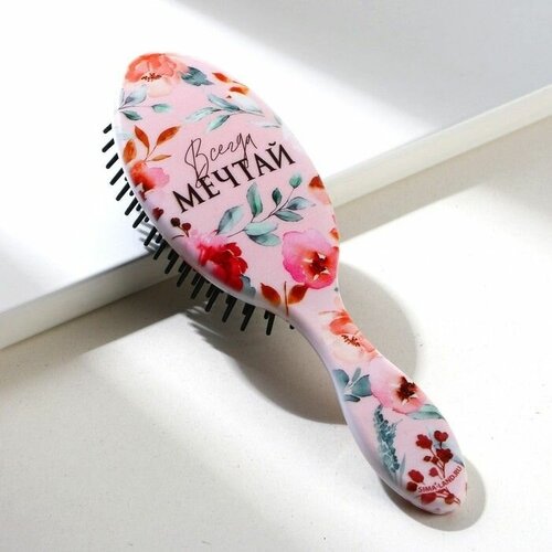 Массажная расческа овальная Всегда мечтай 17 х 55 см 540₽