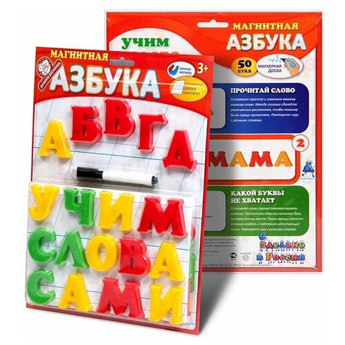 Развивающая игра Эники беники Магнитная азбука 1103, 30х25 см, зеленый/желтый/красный магнитная игра дом вверх дном татой 1254