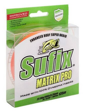 Sufix Леска плетеная (шнур) зеленая MATRIX PRO (SMP40GR135RU (135 м 04мм) )