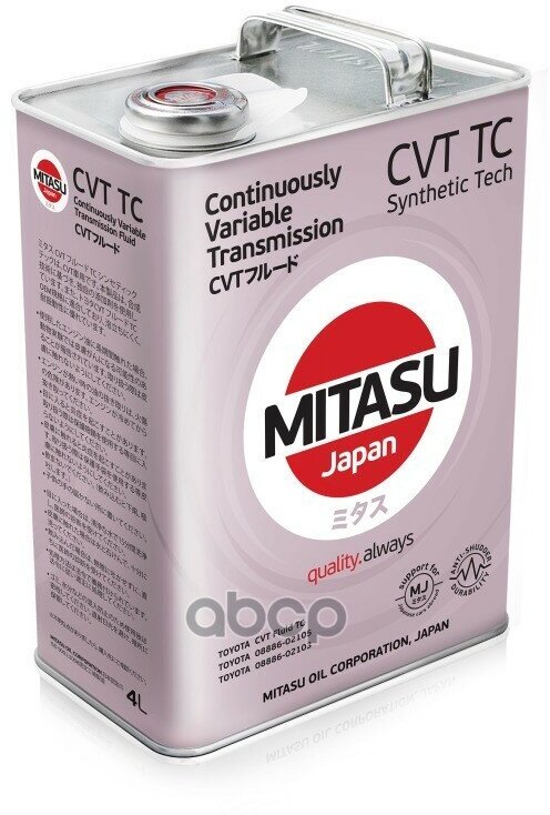 Mitasu 4L Масло Трансмисионное Cvt Fluid Tc Synthetic Techtoyota Cvt Fluid Tc 08886-02105(03) MITASU арт. MJ-312-4