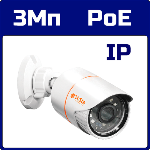 3 Мп IP-камера VeSta VC-1330 (PoE, белый)