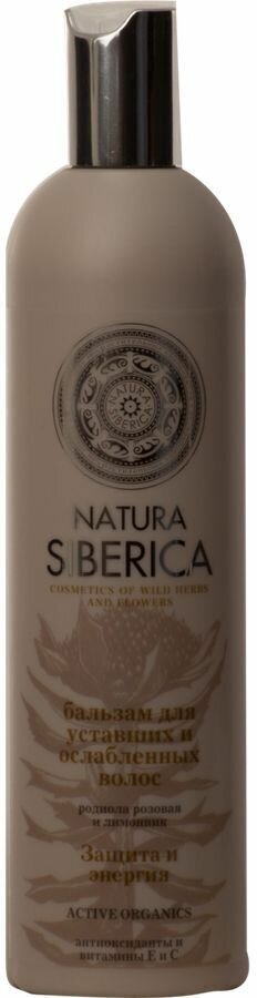 Natura Siberica Бальзам для уставших и ослабленных волос Защита и энергия 400 мл (Natura Siberica, ) - фото №7