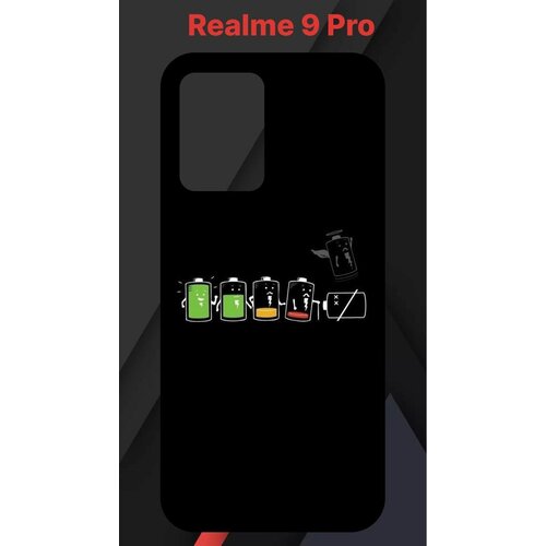 Чехол Realme 9 Pro / Рилми 9 Про с принтом