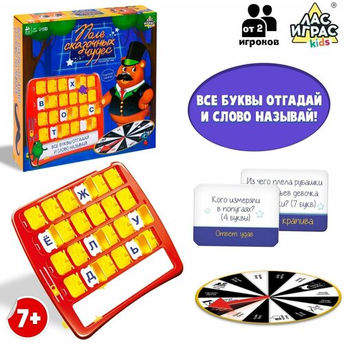 фото Настольная игра поле сказочных чудес лас играс kids 7344093 .