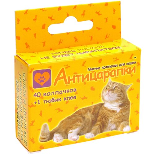 Антицарапки Колпачки для кошек на ногти, белые 40 шт Арт.26510