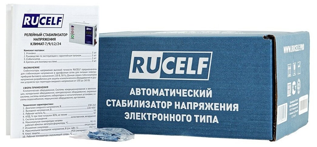 Стабилизатор напряжения RUCELF Климат-7, 0.7кВт белый - фото №6