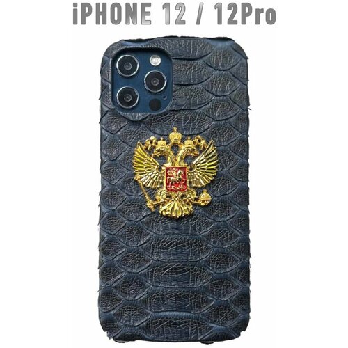 Чехол для IPhone 12/12 Pro из натуральной кожи питона с гербом РФ золото