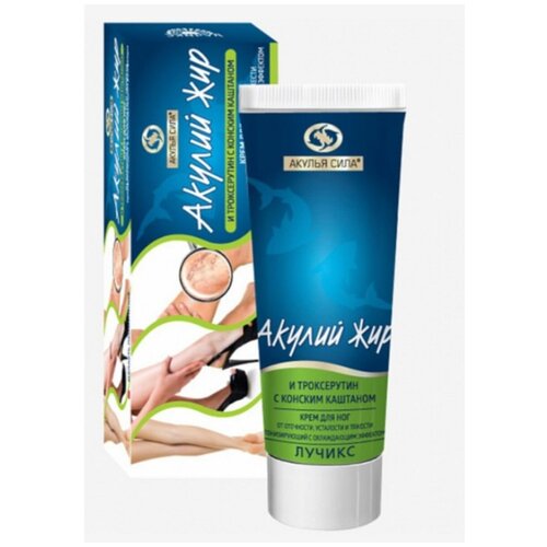 Крем для ног от сосудистой сеточки и варикоза Акулья сила акулий жир и троксерутин с конским каштаном 75 мл 415₽