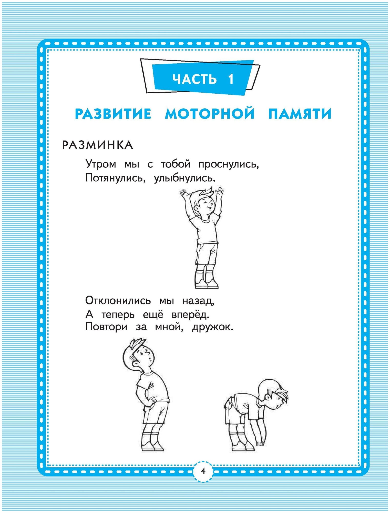 Память (Андреева Виктория Николаевна) - фото №12