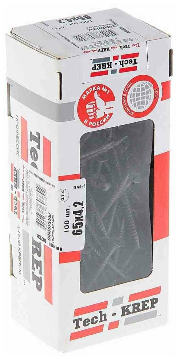 фото Саморез ШСГМ 4,2х65 (100 шт) - коробка с ок. Tech-Krep