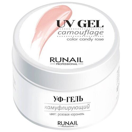 Runail гель UV Gel Camouflage камуфлирующий, 15 мл, розовая карамель