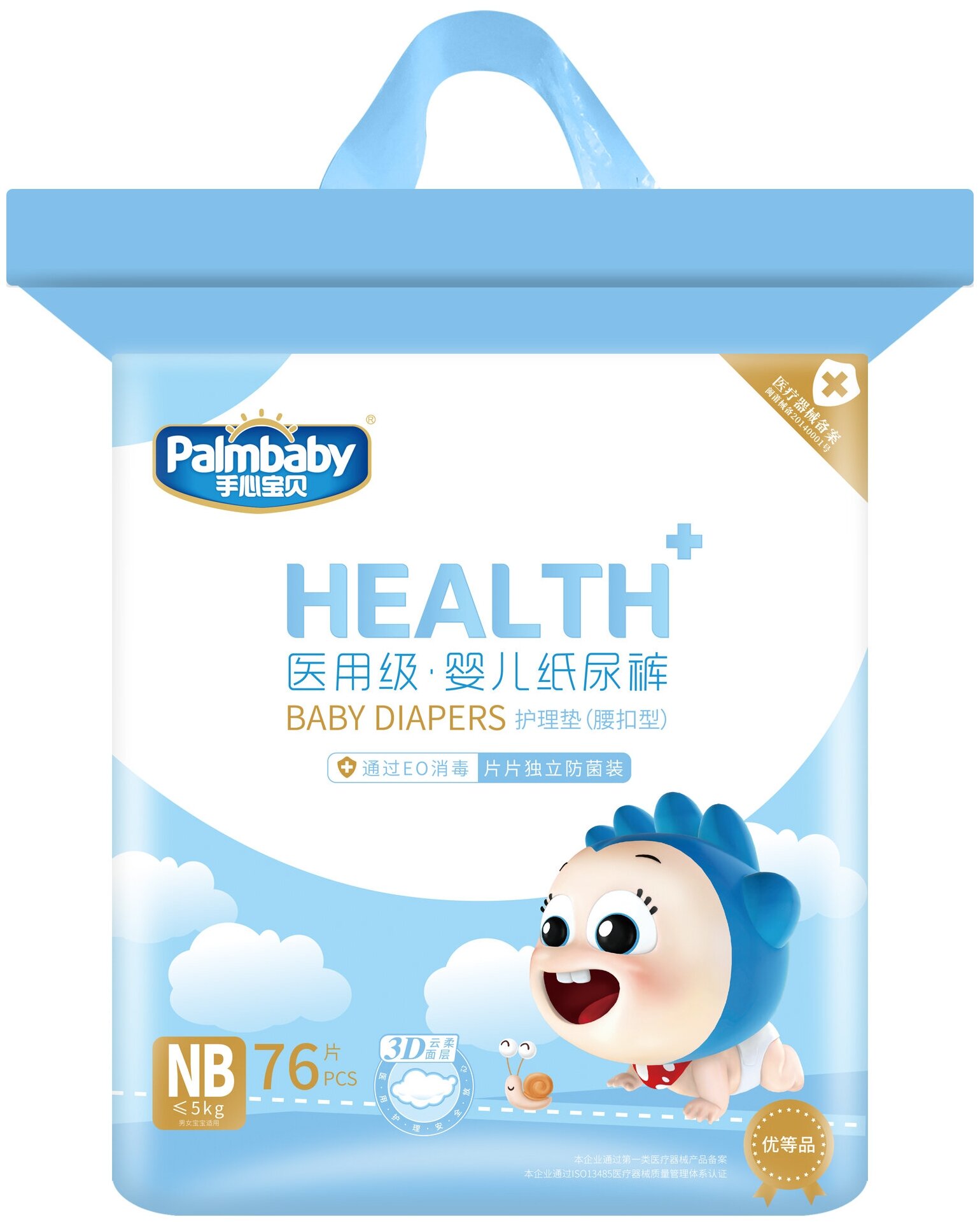 Palmbaby Подгузники детские Palmbaby HEALTH+ NB (до 5 кг), 76 шт
