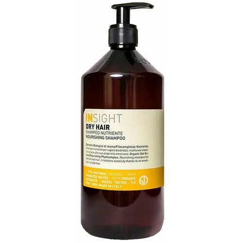 INSIGHT DRY HAIR Шампунь увлажняющий для сухих волос, 900 мл